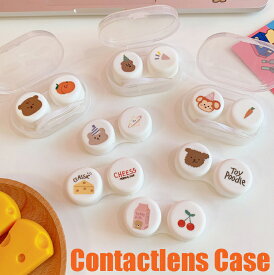 楽天市場 コンタクトケース かわいいの通販