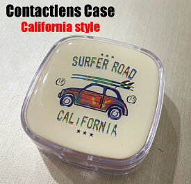 カリフォルニアスタイル SURFER ROAD コンタクトレンズケースセット