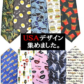 USAユニークデザインネクタイ 柄ネクタイ メンズネクタイ 紳士ネクタイ 剣先幅7.5cm