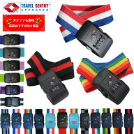 スーツケースベルト TSAスーツケースベルト TSAロック搭載のワンタッチスーツケースベルト TSAロックベル…
