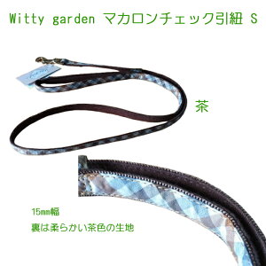 y󂠂F݌ɏzA[XEybg Witty garden }J`FbNR STCYssNEtyǐՉ\[ւł͂zMP1650