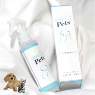 【犬・猫用】ナノオゾンペッツ120ml☆ NANO OZONE Pets 涙やけ 涙焼け 皮膚の洗浄 【レターパックプラス…