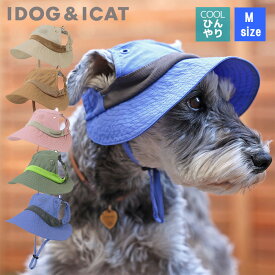 【クリアランスセール20％OFF】iDog　アイドッグ　AQUA HOLD ひんやりアクティブハットMサイズ　帽子【追跡可能メール便でお届け】日よけ　熱中症予防
