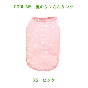 ySALEFiւzIDOG&ICAT@ ^`^p COOL ME ẴN}^NsXSTCYFsNt@ЂEGA@̕@Ē₷@AChbOyǐՉ\[ւł