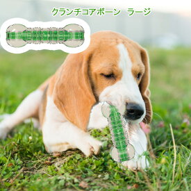 L・ラージサイズ・クランチコアボーンカシャカシャ音がして弾力のある噛みごたえがワンちゃんを飽きさせない！犬のおもちゃ【1個まで普通郵便・土日祝配達なし/出荷後3～6日前後で配達予定】