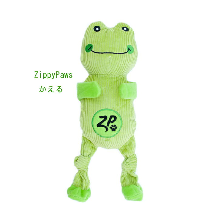 楽天市場 Zippy Paws 犬のおもちゃ かえる カエル好きにはたまらない可愛いカエルで遊んでね 普通郵便でお届け ワンにゃん大好き Orangecafe