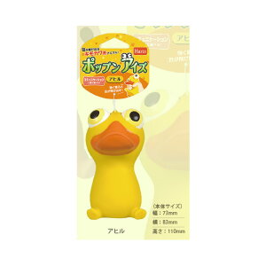 *ハーツ・ポップンアイズ / POP’N EYES アヒル 強く握るとアヒルの目玉が飛び出るびっくりなおもちゃ【普通郵便・土日祝配達なし/出荷後3〜7日後配達予定】
