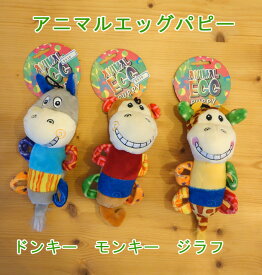 楽天市場 ドンキ おもちゃ 犬用品 ペット ペットグッズの通販 楽天市場 ドンキ おもちゃ 犬用品 ペット ペットグッズの通販