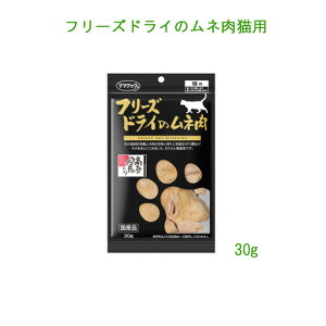 yLpz}}NbNt[YhC̃lLp30ĝ܂܂łIӂ₩ĎHɂIHQyǐՉ\[ւł͂z