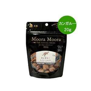 Moora Moora [[ Kangaroo sJK[20gt g[c@̂܂܂łAłӂ₩ĂHׂI@JɁIgbsOɍœK@ɂLɂ^܂Eyǐ