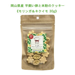 �y���p�z���R���Y ���������ƕĕ��̃N�b�L�[ �s�������K���L�N�C�� 30g�t�y4�܂ŒǐՉ\���[���ւł��͂��z