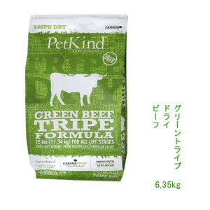 CypzyPetKindzybgJChO[r[tgCv6.35kg ̂͂EhbOt[h