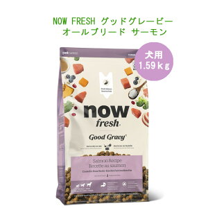 �y���p�zNOW FRESH �O�b�h�O���[�r�[ �I�[���u���[�h�i���M�����[���j�s�T�[���� 1.59kg�t