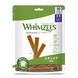 ウィムズィーズ 犬用デンタルケアができるおやつ スティック XS (超小型犬向け・体重2-7kg) 超小型犬向け・ 30本入り【レターパックプラスでお届け】