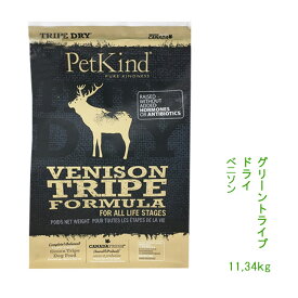 ペットカインド鹿 ベニソントライプ11,34kg 【PetKind】犬のごはん　ドッグフード