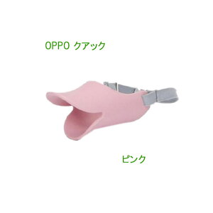 OPPO@quackNAbN@SMTCY@pEHEʖiEݕth~ɁyʗXցEyjzBȂ/o׌3`6OŔzB\zԕiEs