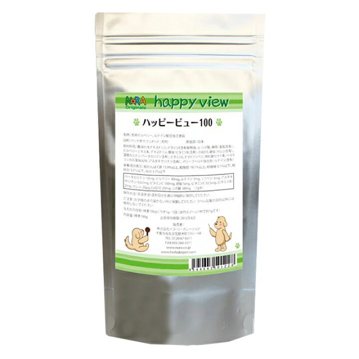 楽天市場】犬用エイジングケアサプリ ハッピービュー100g粉末  