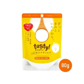 tasty！テイスティ天使のヤギミルク 80g　プレーン【追跡可能メール便でお届け】MOTPLJWAN