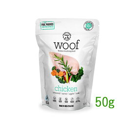 WOOF ワフ　フリーズドライドッグフード　チキン　50g ドッグフード　犬のごはん ★そのままでも！崩して振りかけても！ふやかしても！【1個は普通郵便、2個からレターパックプラスでお届け】【取引先別送品・他品同梱不可】