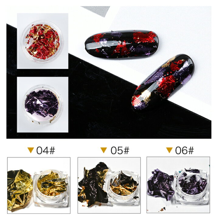 62 以上節約 金箔 銀箔 4色 12個セット ネイルホイル ネイルナゲット 金箔風ネイルホイル ゴールド シルバー Glod Sliver ジェル ネイル レジンパーツの埋め込みに Shipsctc Org