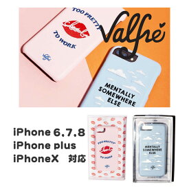 Valfre（ヴァルフェー）iPhoneSE（第2世代、第3世代）、6、7、8、plus、X、ケース/刺繍入りビーガンレザースマホケース/MENTALLY SOMEWHERE ELSE/TOO PRETTY TO WORK【あす楽対応_関東】