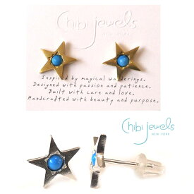Chibi Jewels（チビジュエルズ）ターコイズスターピアス/星のピアス/Turquoise Star Stud Earrings/E183【あす楽対応_関東】