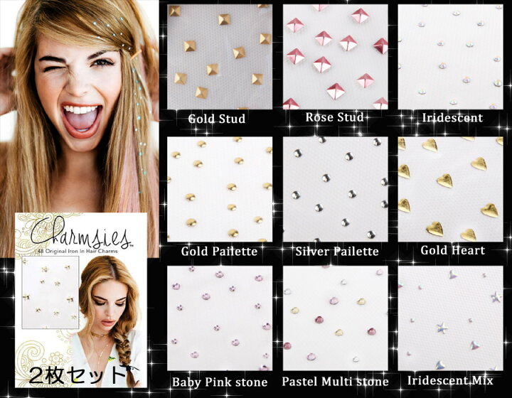 楽天市場】【2枚セット】チャームシース Charmsies ヘアアクセサリー 