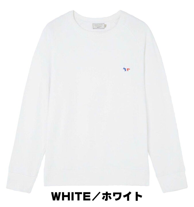 楽天市場】メゾンキツネ MAISON KITSUNE スウェットトレーナー メンズ 