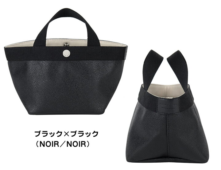 楽天市場】Herve Chapelier エルベシャプリエ 701GP リュクス舟型  