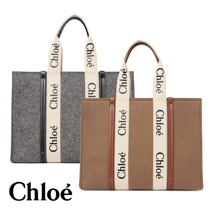 楽天市場】クロエ CHLOE 「Woody」ウッディ ラージトートバッグ 
