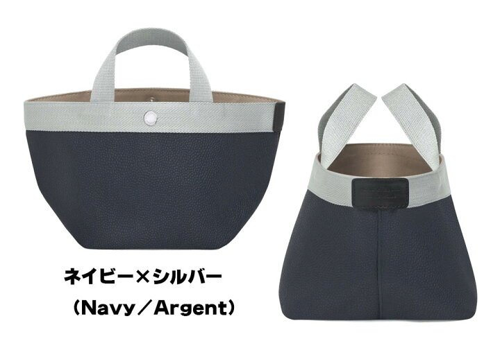 楽天市場】Herve Chapelier エルベシャプリエ 701GP リュクス舟型  