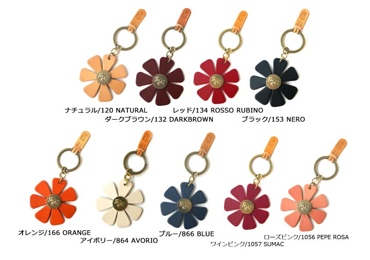 楽天市場 イルビゾンテ Il Bisonte フラワーレザーキーホルダー 花型キーリング C0668 あす楽対応 関東 ブランドshop オレンジクッキー