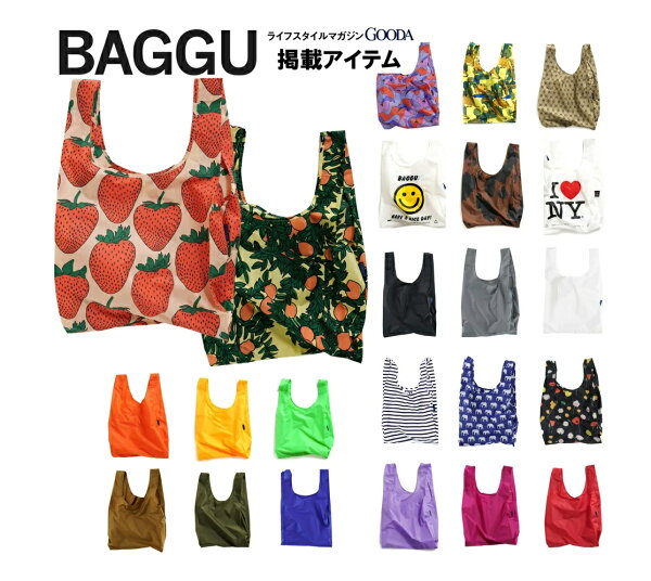 雑誌GOODA掲載 柄タイプ BAGGU バグゥ エコバッグ スタンダードバグー STANDARD BAGGU ナイロントートバッグ レジバッグ母の日 ギフト 2026