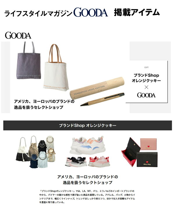 楽天市場】パリ限定！LOUIS VUITTON ルイヴィトン美術館トートバッグ 