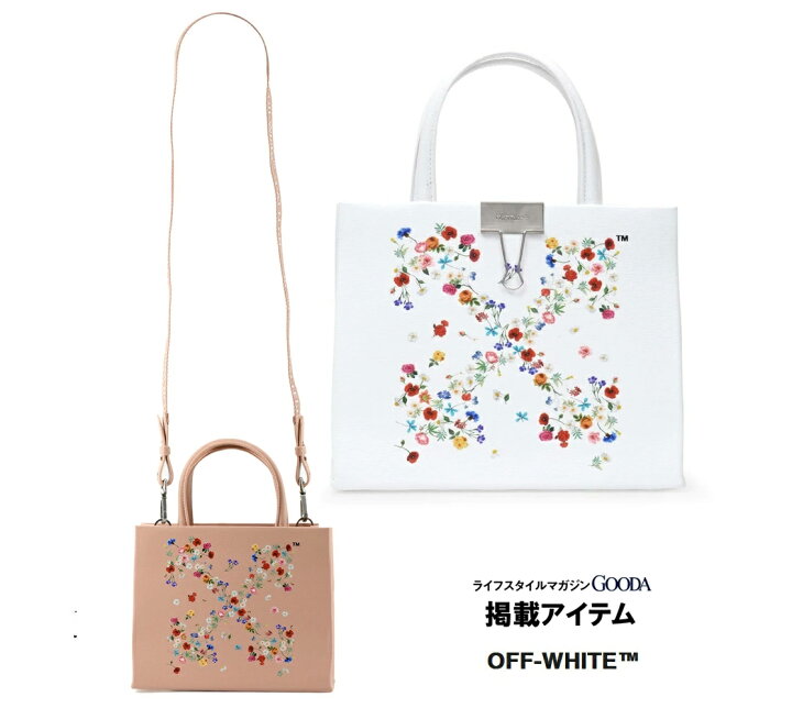 楽天市場】雑誌GOODA掲載！OFF-WHITE オフホワイト レザーバッグ 