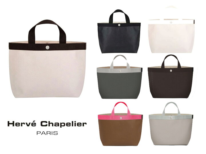 楽天市場】Herve Chapelier エルベシャプリエ 704GP リュクススクエア 