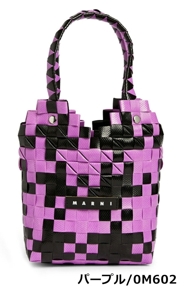 マルニ MARNI かごバッグ ダイヤモンドバスケット マイクロサイズ ピクニックバッグ ウォーブン製 トートバッグ MARNI KIDS M00637 M00IW キッズ レディース 母の日 ギフト 2026 - メイン画像 5