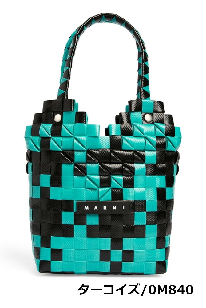 マルニ MARNI かごバッグ ダイヤモンドバスケット マイクロサイズ ピクニックバッグ ウォーブン製 トートバッグ MARNI KIDS M00637 M00IW キッズ レディース 母の日 ギフト 2026 - メイン画像 6