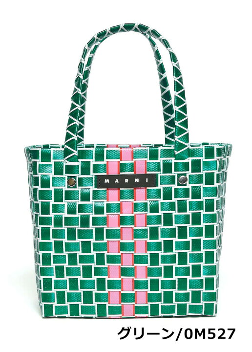 楽天市場】マルニ MARNI かごバッグ ボックスバスケット マイクロ  
