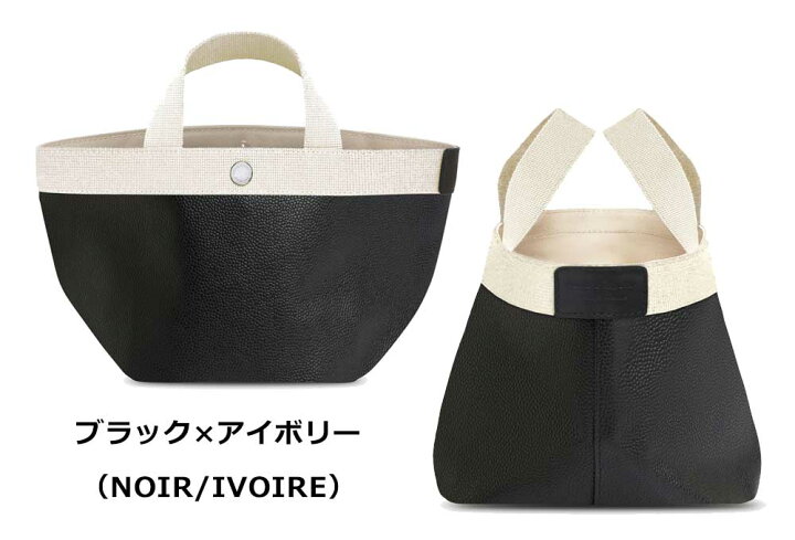 楽天市場】Herve Chapelier エルベシャプリエ 701GP リュクス舟型 
