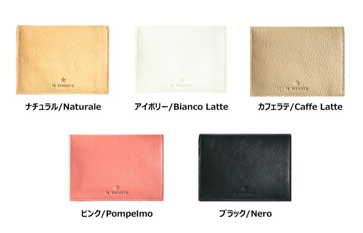 楽天市場】イルビゾンテ Il Bisonte 二つ折り財布 メタリックレザー 本 