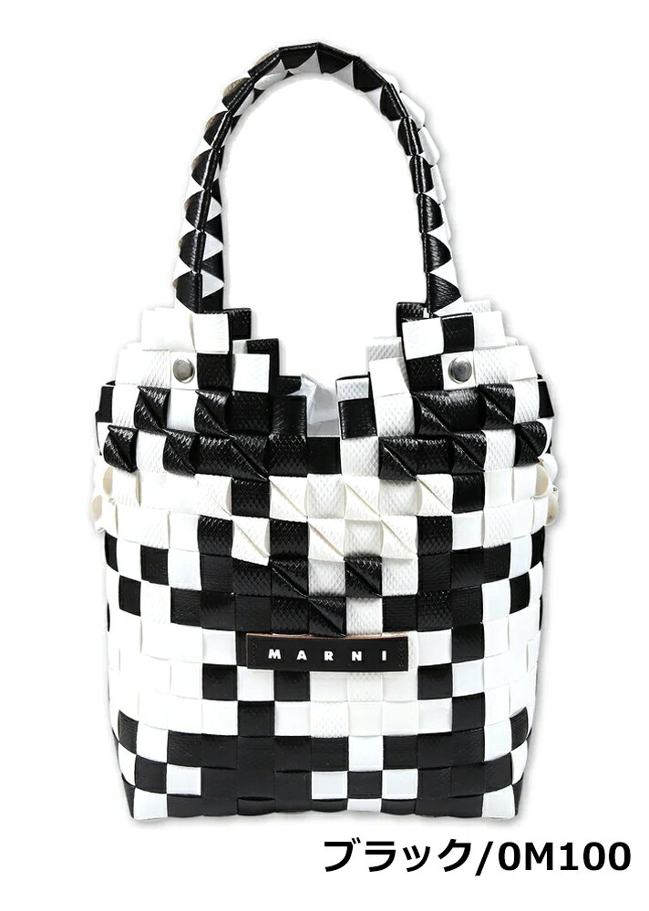 マルニ MARNI かごバッグ ダイヤモンドバスケット マイクロサイズ ピクニックバッグ ウォーブン製 トートバッグ MARNI KIDS M00637 M00IW キッズ レディース 母の日 ギフト 2026 - メイン画像 3