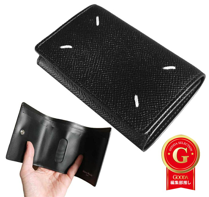 楽天市場】Maison Margiela メゾン マルジェラ レザー財布 三つ折り  