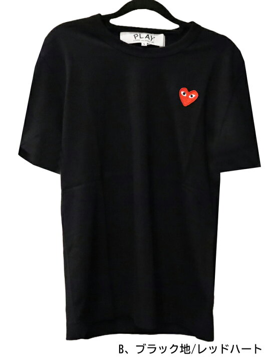 楽天市場】プレイ コムデギャルソン PLAY COMME des GARCONS Tシャツ 