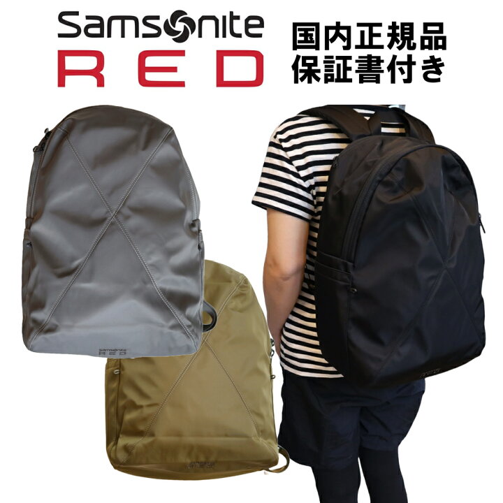楽天市場】【メーカー3年保証 国内正規品】Samsonite RED サムソナイト 