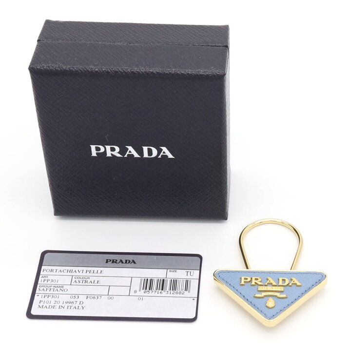 楽天市場】PRADA プラダ キーホルダー キーリング 1PP301 053 F0637 