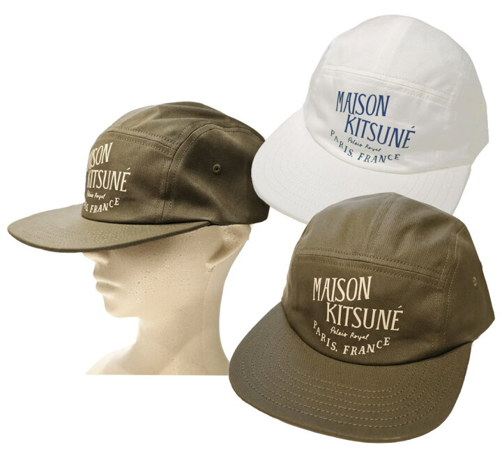楽天市場】メゾンキツネ MAISON KITSUNE キャップ 帽子 CAP ベース 