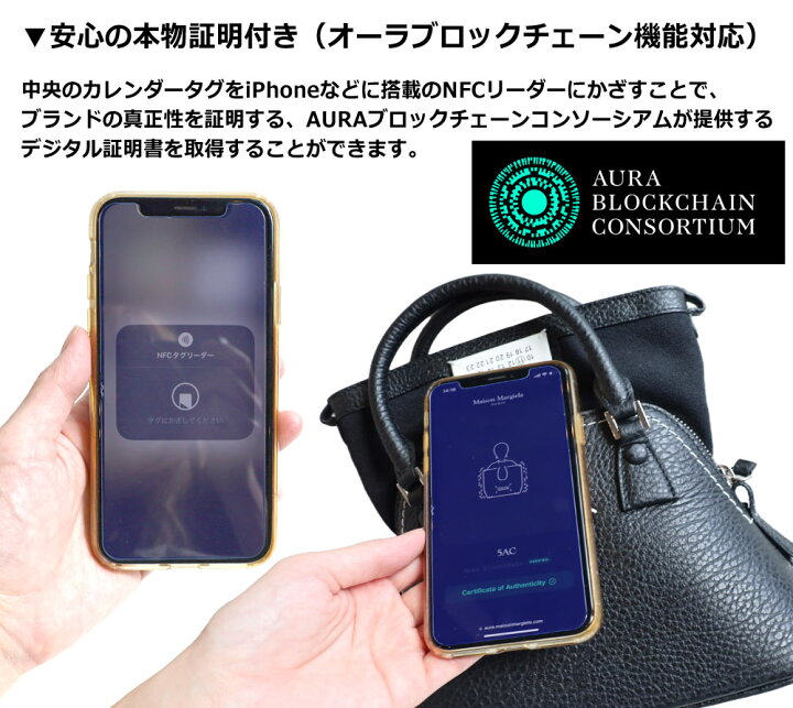 楽天市場】Maison Margiela メゾン マルジェラ 5AC CLASSIQUE MINI 