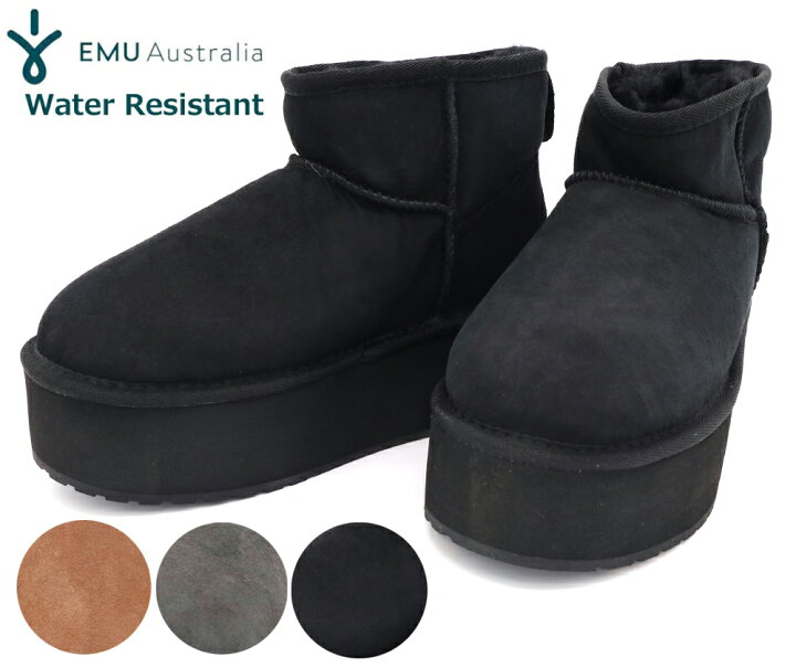 楽天市場】EMU エミュー 撥水 ムートンブーツ 厚底 STINGER MICRO 
