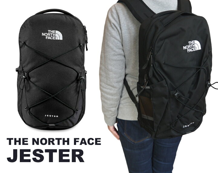 楽天市場】ノースフェイス THE NORTH FACE リュック JESTER ジェスター 